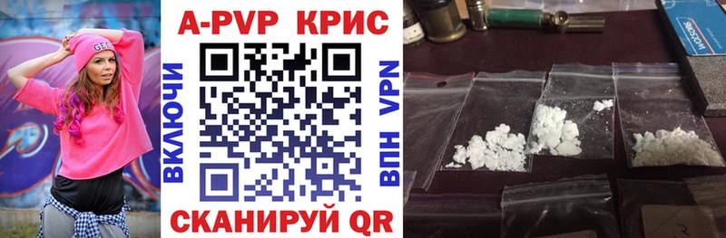 A PVP СК КРИС Новая Усмань