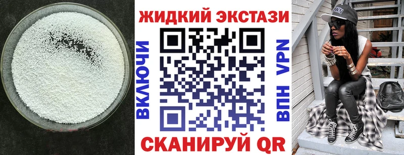 БУТИРАТ бутандиол  Новая Усмань 
