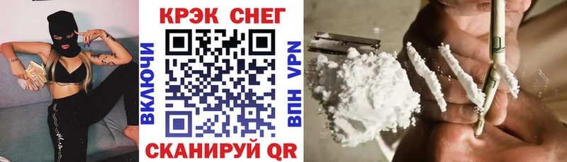 КОКАИН Боливия  цена наркотик  МЕГА маркетплейс  Новая Усмань 
