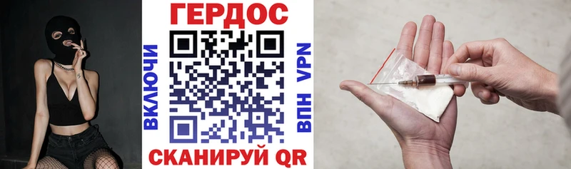 darknet телеграм  Новая Усмань  Героин VHQ 