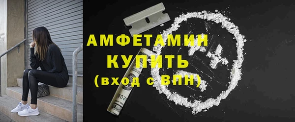 скорость mdpv Нязепетровск