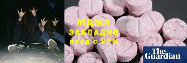 скорость mdpv Нязепетровск