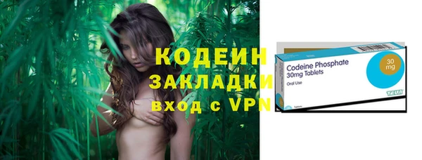 дистиллят марихуана Няндома