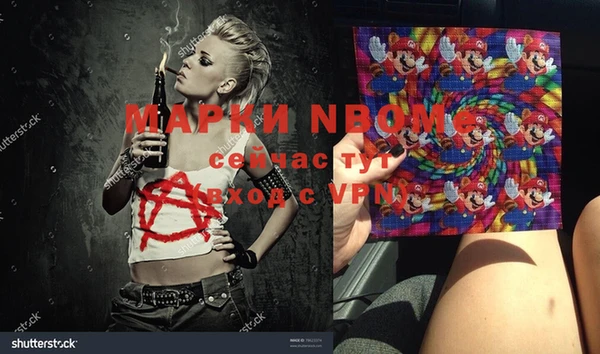 дистиллят марихуана Няндома