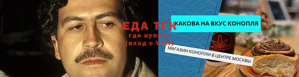 дистиллят марихуана Няндома