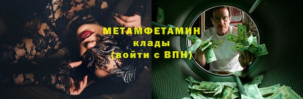 дистиллят марихуана Няндома