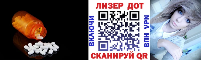 ЛСД экстази ecstasy Новая Усмань