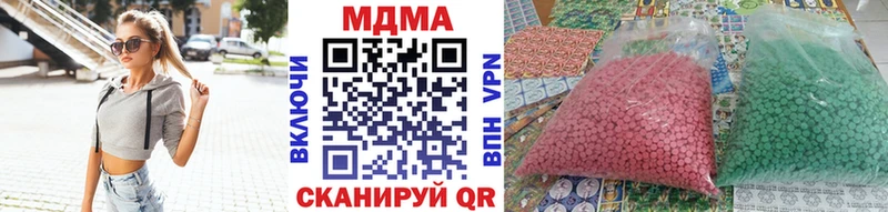 кракен вход  Новая Усмань  MDMA кристаллы 