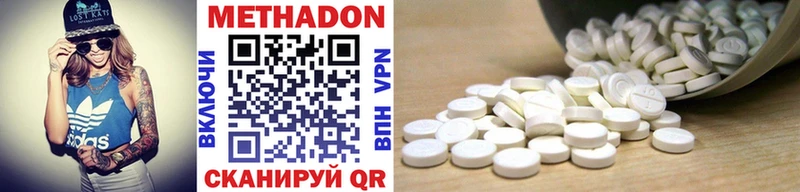 МЕТАДОН мёд  Новая Усмань 