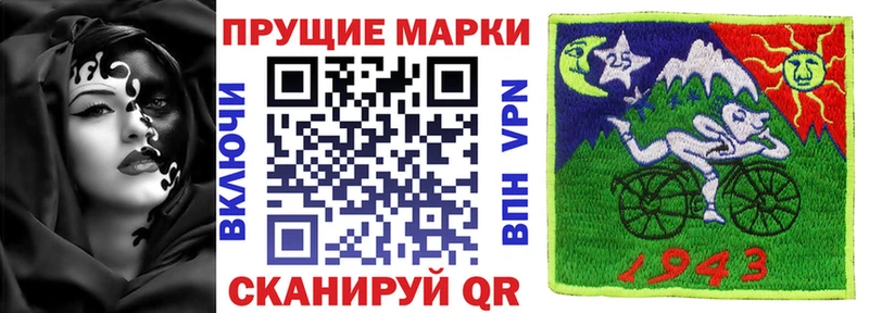 Марки 25I-NBOMe 1500мкг  купить   Новая Усмань 