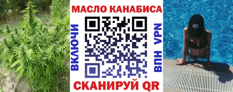 ТГК вейп  darknet формула  Новая Усмань  ссылка на мегу tor 